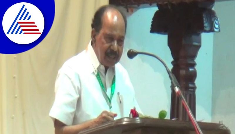 veerappa moilys speech was interrupted by congress workers in udupi gvd