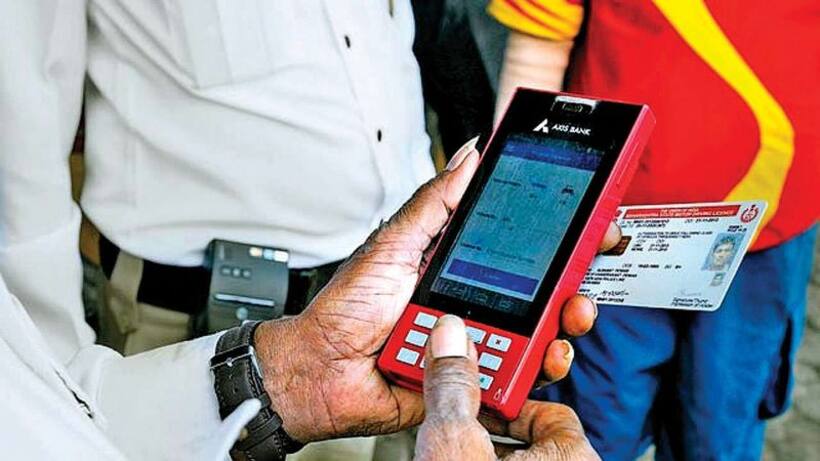E Challan: कहीं आपका भी तो नहीं कट गया है चालान, जानने के लिए जल्दी ट्राय करें ये ट्रिक