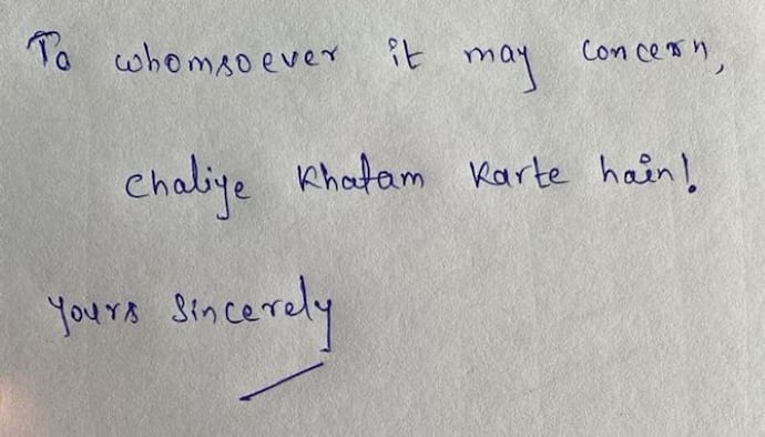 एक और इस्तीफा पत्र वायरल, इस बार 4 शब्द का रेजिग्नेशन लेटर, यूट्यूब ने शेयर की पोस्ट 