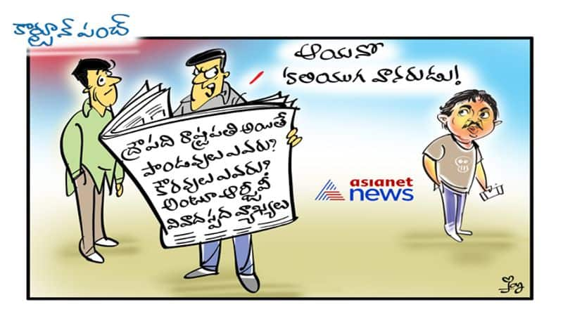 cartoon punch on RGV derogatory comments on Murmu