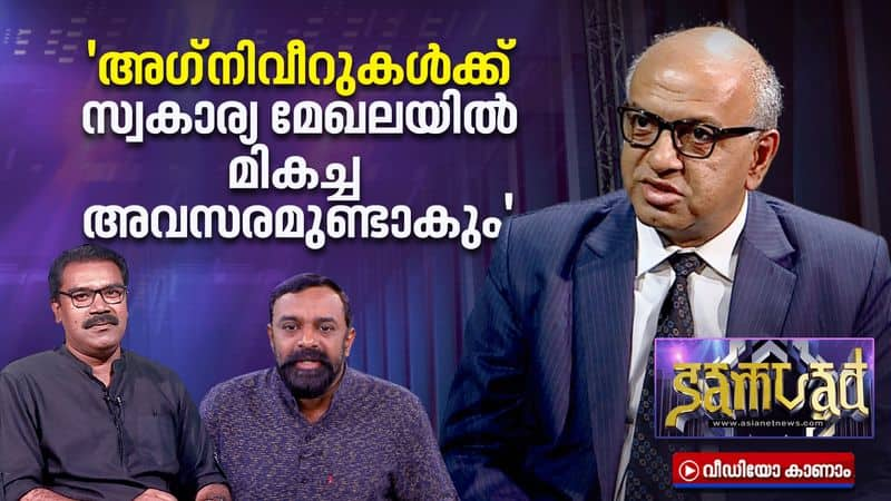 Asianet News samvad with Naukri founder and Padmasree awardee Sanjeev Bikhchandani