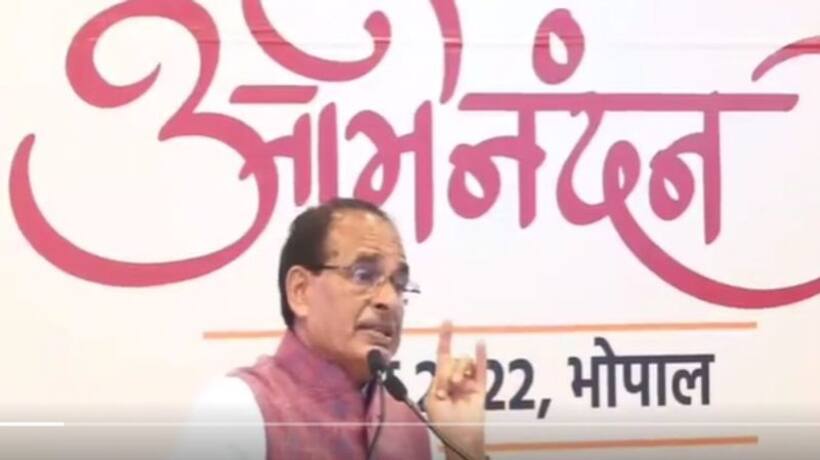  भरी मीटिंग में फिर आया मुख्यमंत्री शिवराज सिंह चौहान को गुस्सा, बोले  CM हाउस में ही ये घटिया काम करते हो...