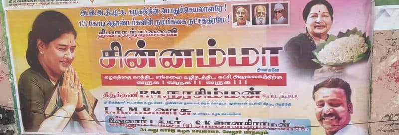 Excitement over the poster pasted saying that Sasikala is coming to the AIADMK headquarters