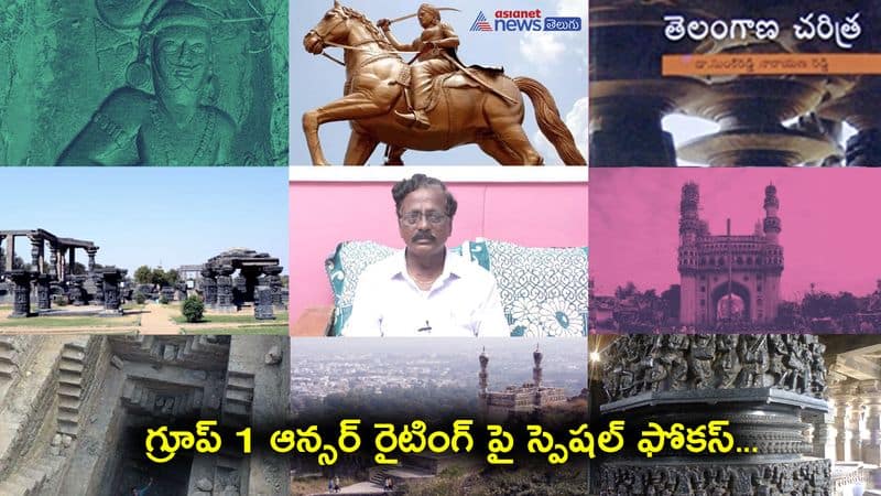 TSPSC Group 1 telangana History free online coaching by Dr. Sunkireddy Narayana Reddy