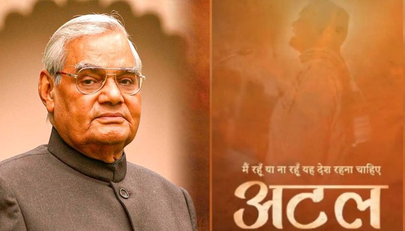 Biopic on late prime minister Atal Bihari Vajpayee announced sgk 