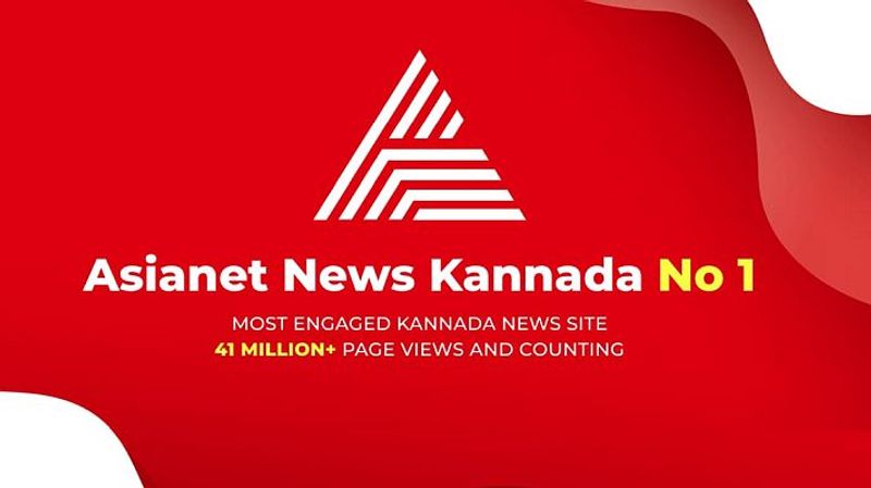 Asianet News Kannada most engaged language website: Comscore 