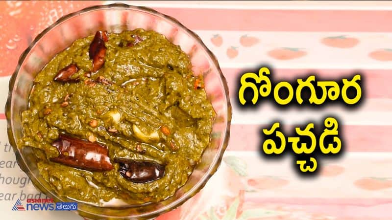 tasty gongura pachadi in telugu