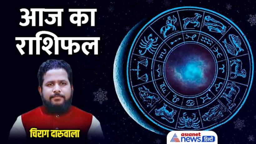 Horoscope Today आज का राशिफल 1 जुलाई 2022: मिथुन कर्क राशि वाले होंगे निराश, इस राशि वालों को होगा धन लाभ