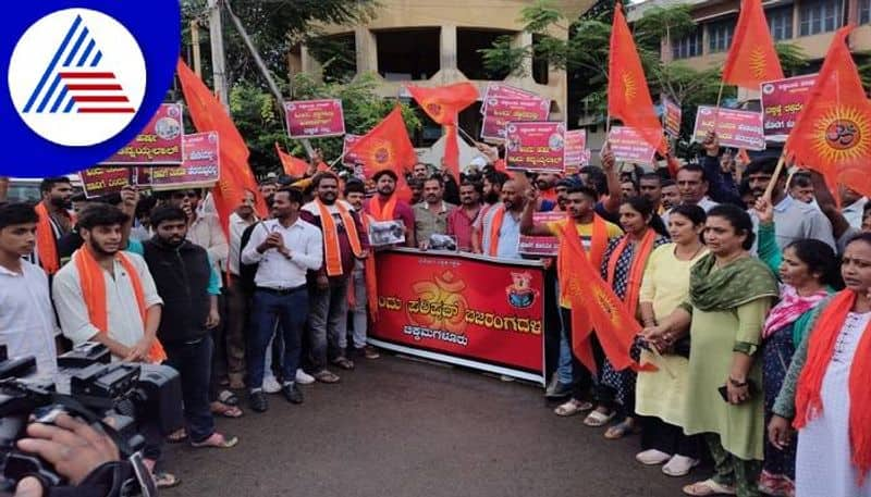 Protest by Hindu organisations For Against Udaipur Murder Case in Chikkamagaluru grg