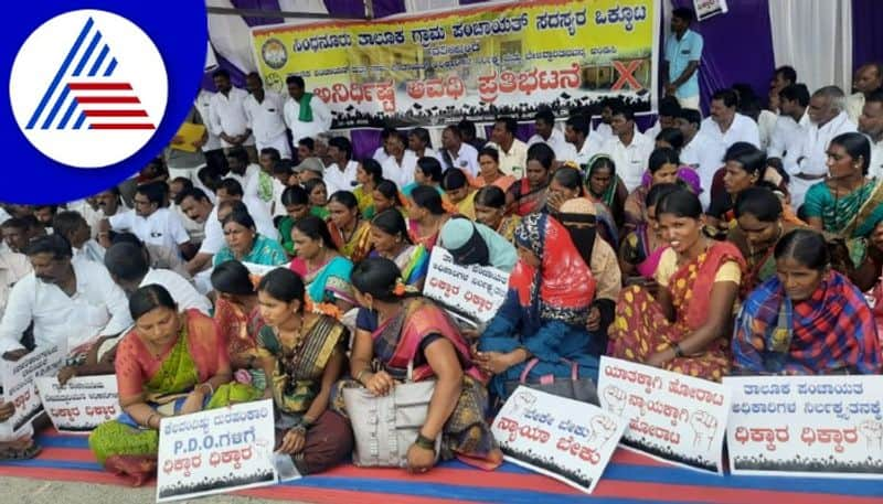 sindhanur Gram Panchayat members  Protest  against PDO  gow