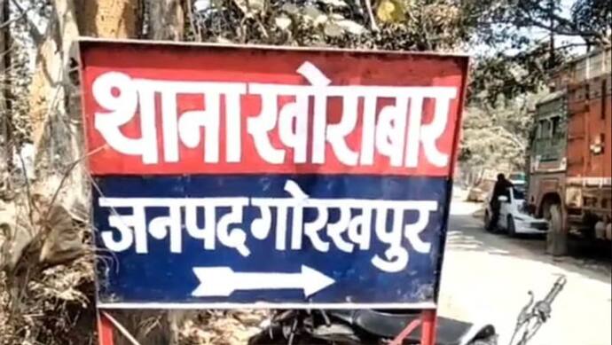 गोरखपुर: छात्रा को घुमाने के लिए जंगल ले गया दोस्त, 5 लोगों ने मिलकर घंटों तक किया दुष्कर्म, तीन गिरफ्तार