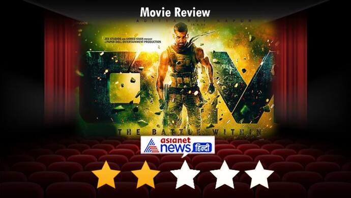 OM Movie Review : अतीत से जूझते कमांडो की कहानी है 'ओम', आदित्य की मेहनत पर कमजोर राइटिंग ने फेरा पानी