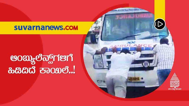 MLA Devananda Chavan Assures to Solve Ambulance Issue hls 