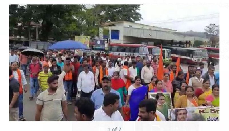 Protest in Chikkamgaluru against brutal murder of Kanhaiya Lal rbj