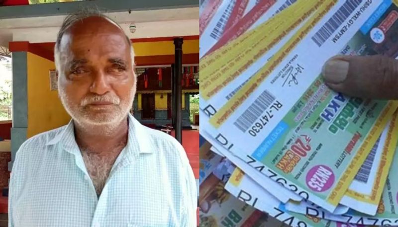 kannur native man win sthree sakthi lottery first prize