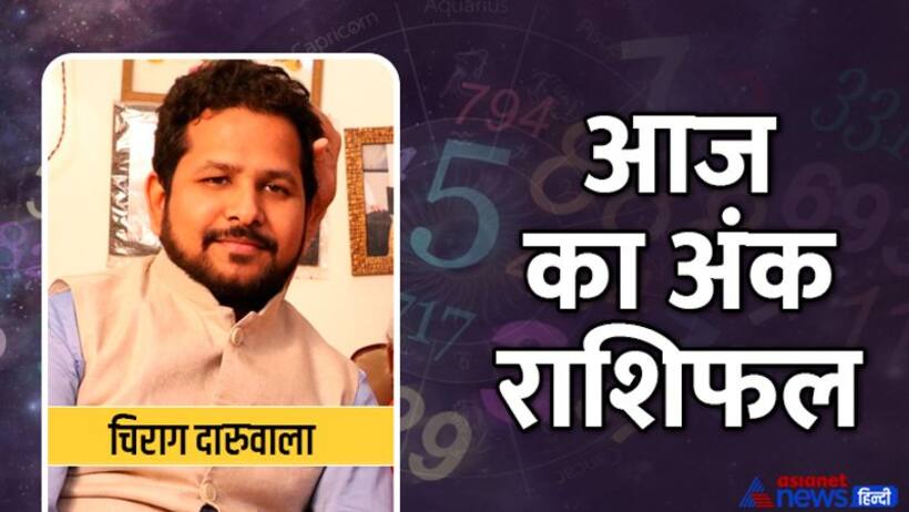 Numerology Horoscope 3 July 2022 अंक राशिफल: अंक 1 2 वालों की सेहत में होगा सुधार, इस अंक वालों को होगा फायदा