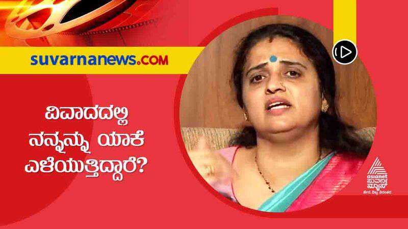 Pavitra Lokesh reaction for Ramya Raghupathi diamond necklace allegation vcs 