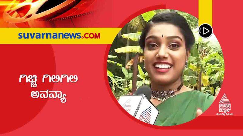 colors kannada gichi giligili ananya talks about judge actor Shruthi vcs  