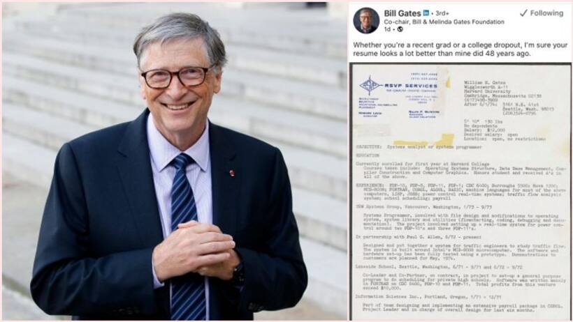Bill Gates Resume: बिल गेट्स ने 48 साल पहले का अपना रिज्यूमे किया शेयर, कहा  'आज के युवा से बेहतर नहीं यह CV'