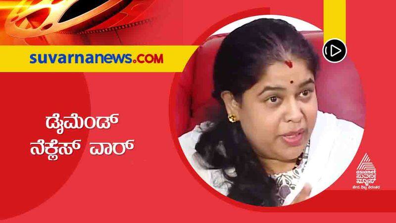 Ramya Raghupathi says Pavitra Lokesh wears my mother in law diamond necklace sgk 