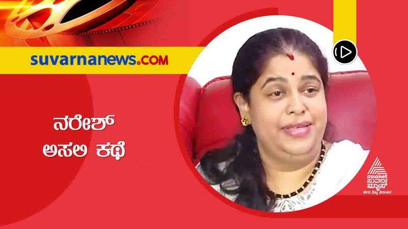 Ramya Raghupathi question Pavitra lokesh traveling to Hyderabad vcs