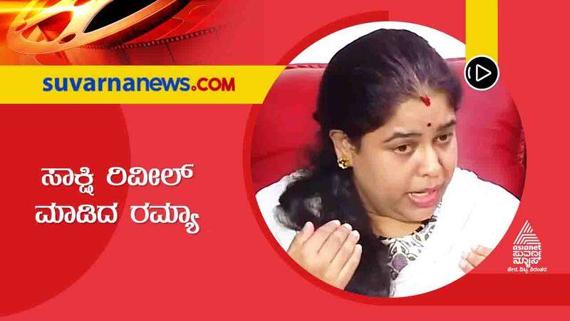 Naresh demands for 10 lakhs during every fight says Ramya Raghupathi vcs 