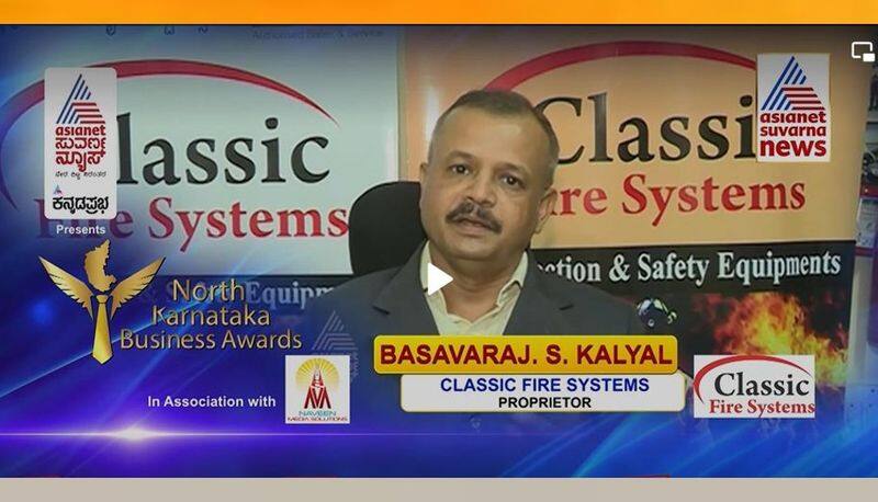 Karnataka Business Award Basavaraj Kalyal Proprietor Classic Fire systems mnj 