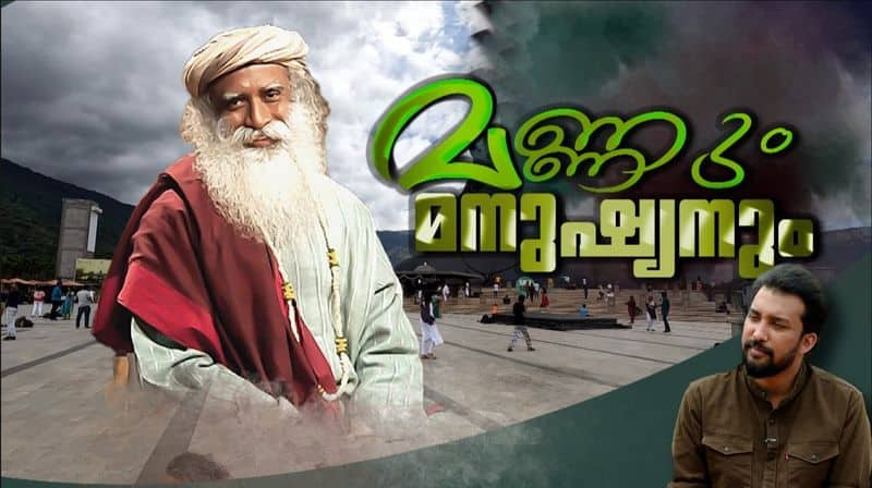 sadhguru excslusive interview in save soil campaign