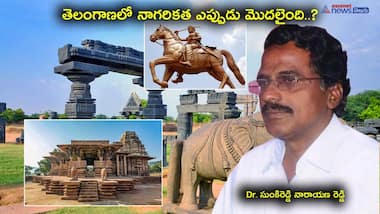 తెలంగాణ గ్రూప్ 1 చరిత్ర - సుంకిరెడ్డి నారాయణ రెడ్డి క్లాస్ -1