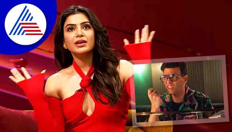 Samantha says karan johar is the reason for unhappy marriages sgk