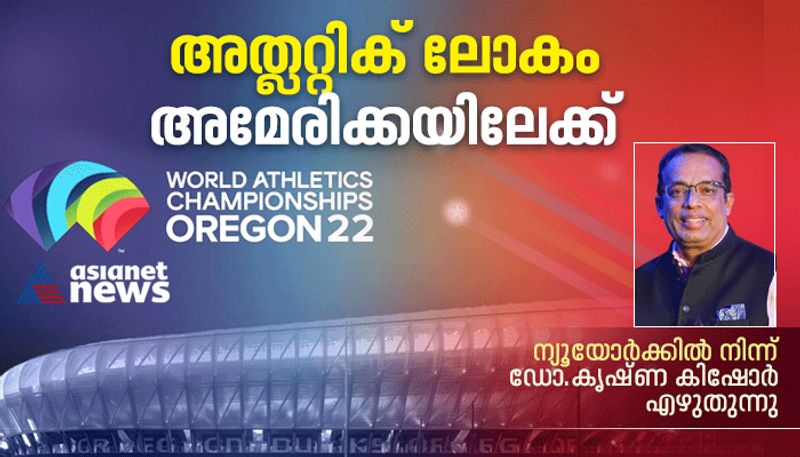 2022 World Athletics Championships Oregon all you should know