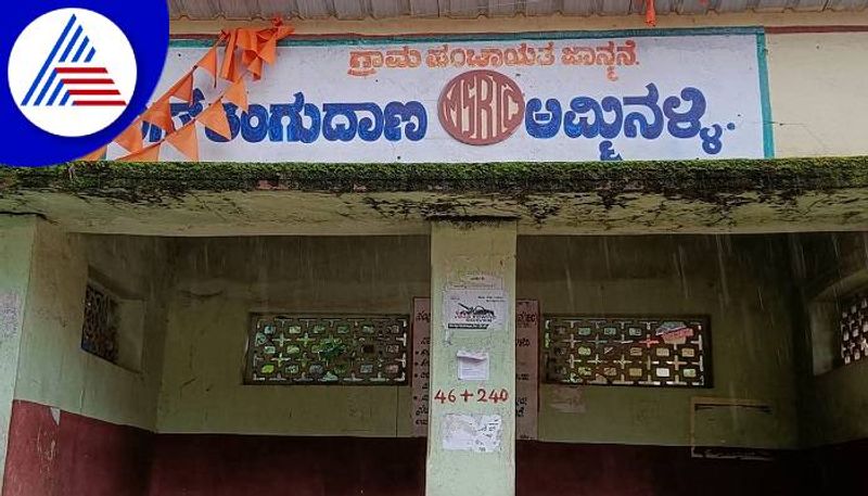 Bus Stop of Mysuru State is Located in Uttara Kannada District grg