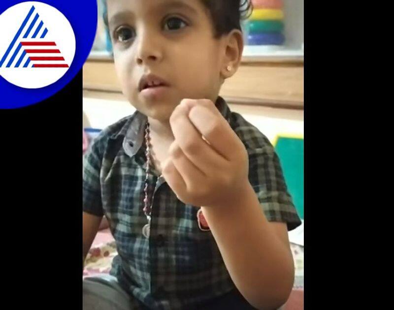 little boy explains the recipe of Rasam video goes viral skr