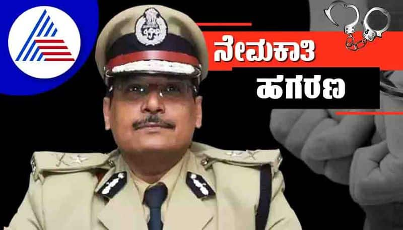 PSI Recruitment Scam suspended IPS officer Amrit Paul in Depression hls 