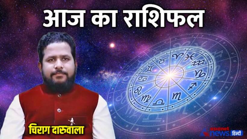 5 जुलाई 2022 का राशिफल: तुला कुंभ राशि वाले गलत कामों से दूर रहें, इस राशि के लोगों को मिलेगी गुड न्यूज 