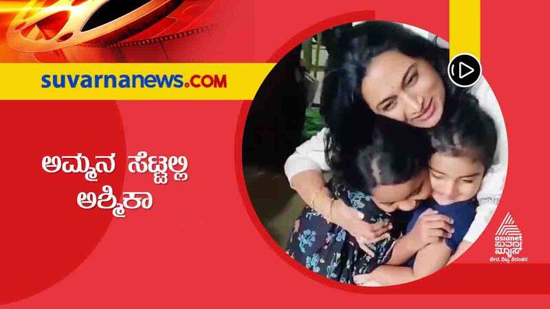 Shwetha Srivatsav real daughter Ashmitha meets Reel daughter aradhya vcs