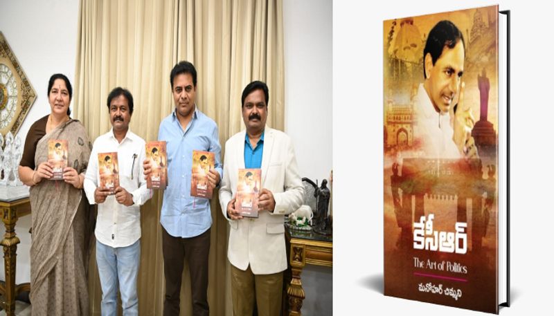 minister KTR launches  KCR The Art of Politics Book 