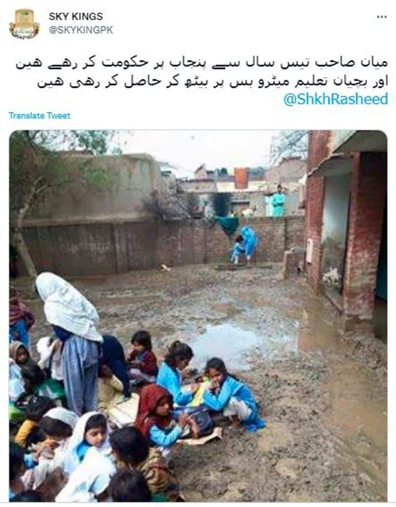 Old Photo from Pakistan shared as Government School from Uttar Pradesh mnj 