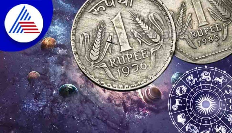 Astrological Remedies For One Rupee Coin