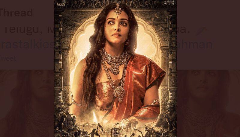 Aishwarya Rai Bachchan first-look poster released for Ponniyin Selvan Aishwarya look stunning as Nandini akb