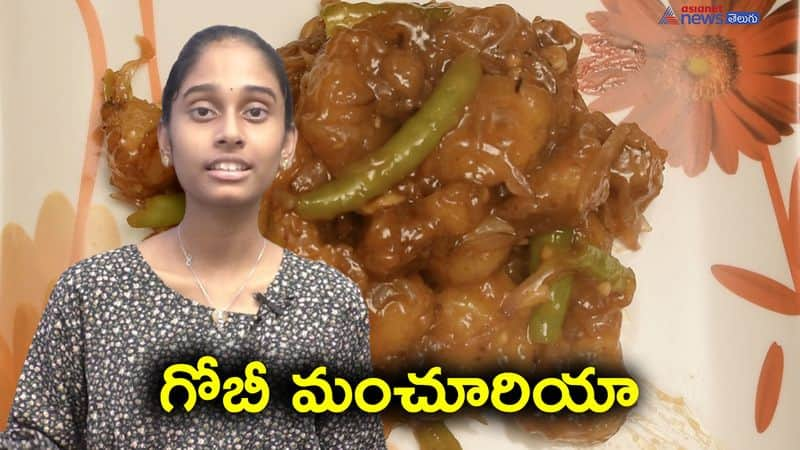 Gobi manchuria recipe in telugu