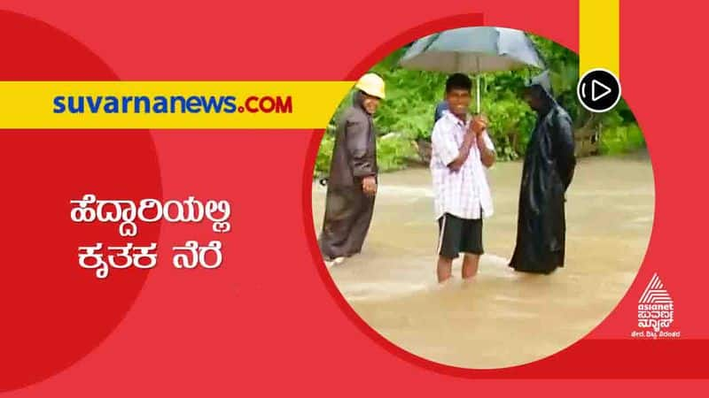 Heavy Rainfall in Uttara Kannada Karwar Sunken roads hls