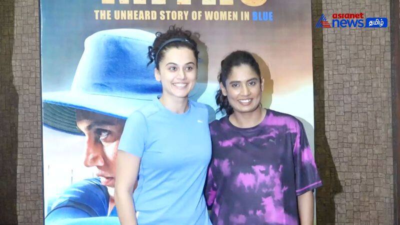 Mithali Raj biopic Shabaash Mithu the protagonist role Taapsee Pannu