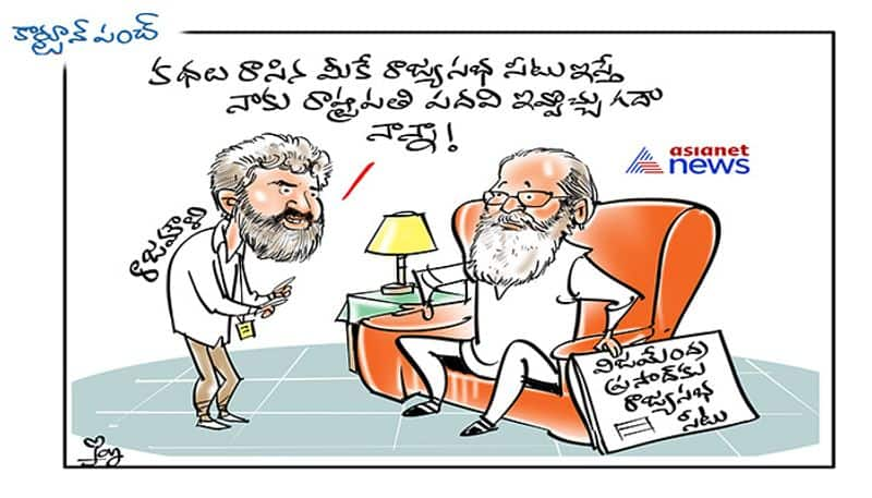  cartoon punch on Vijayendra prasad nominated to Rajyasabha