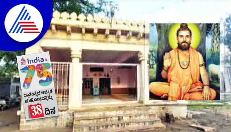 Azadi Ki Amrith Mahothsav Vijayapura Karibhantanala Swamiji Contributes to Freedom Fight hls 