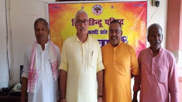 प्रयागराज: फोन पर धमकी मिलते ही इस नंबर पर करें फोन, VHP ने जारी किया हेल्पलाइन नंबर, मिलेगी मदद