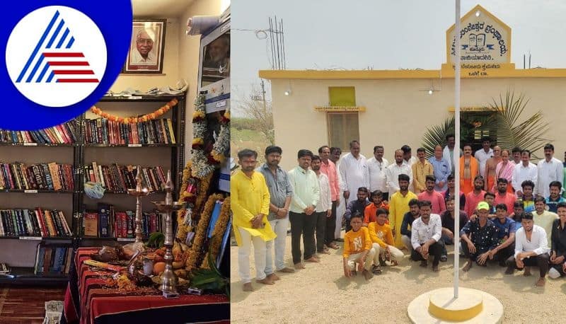 high tech library at kudaluru village in yadgir gvd