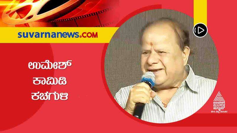 Veteran Actor Umesh Wishes to Vinod Prabhakar Lankasura Movie hls 