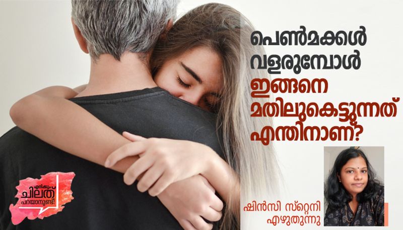 speak up  opinion on patriarchal norms in Kerala family system