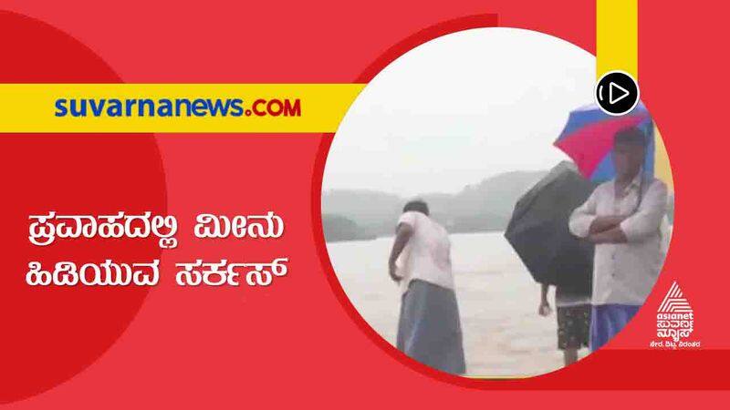 Heavy Rain Leaves Many ares Waterlogged in Udupi and Dakshina Kannada hls 